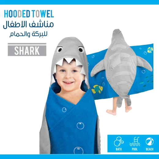 Nova Kids Hooded Towel, Shark Nova Kids Hooded Towel, Shark