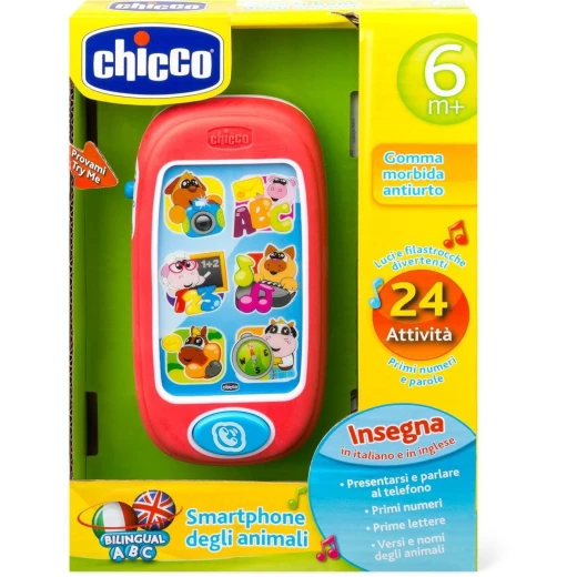 Chicco Animal Smartphone - تشيكو - Image 2