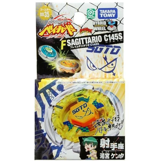Beyblade Metal Fusion Japanese Flame Sagittario Booster - نيو بوي - Image 3