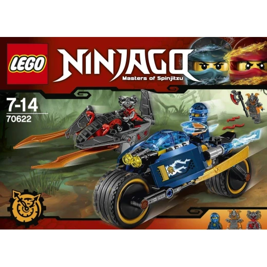 LEGO Ninjago Desert Lightning - ليجو - Image 2