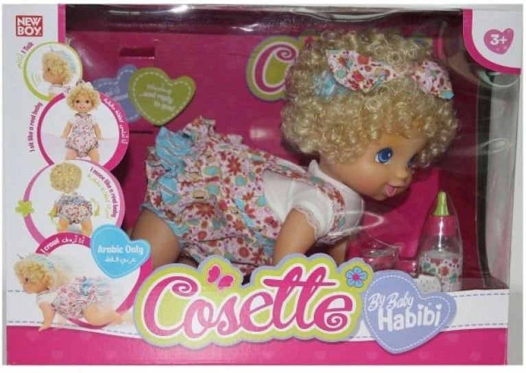 BH Active - Cossette- BABY CRAWLING DOLL- English - بيبي حبيبي
