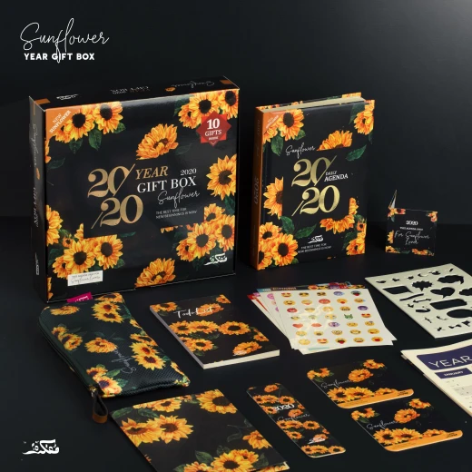 Mofakera Sun Flower Agenda, Gift Box 2020 Mofakera Sun Flower Agenda, Gift Box 2020