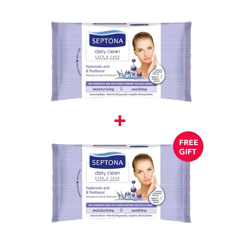 Septona Cosmetics Wipes, Hyaluronic Acid and Panthenol , 20 pieces - White Friday Offer - Buy 1 Get 1 Free - سيبتونا