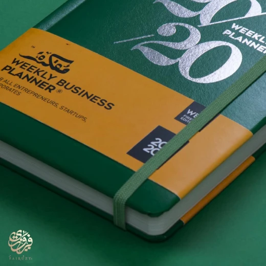 أجندة مفكرة للأعمال 2020 - متوفرة بألوان متعددة - أزرق - مفكرة - Image 4