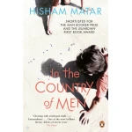In the Country of Men, Paperback | 256 pages - بينجوين