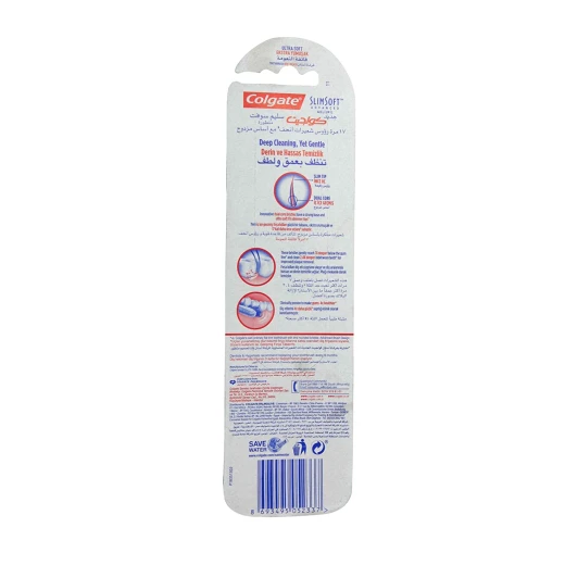 1+1 Slim Soft Advanced فرشاة اسنان كولجيت - كولجيت - Image 5