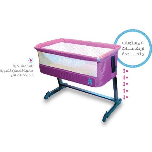 عرض سرير القريب من الأم من إي بيبي: إشتري سرير واحد واحصل على حوض استحمام للأطفال مع شبكة مجانا - إي بيبي - Image 4