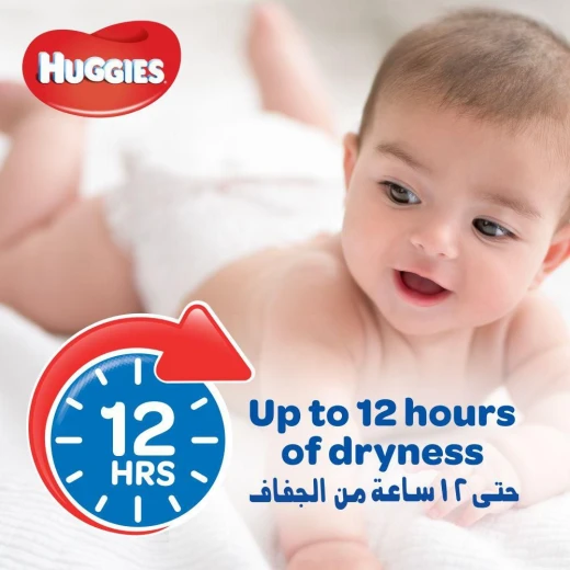 حفاضات مريحة حجم 4 وزن 8-14 كج عدد 72 حفاضة من ماركة هجيز - هجيز - Image 3