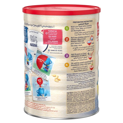 Cerelac Wheat Stage1 1kg - نستله - Image 5