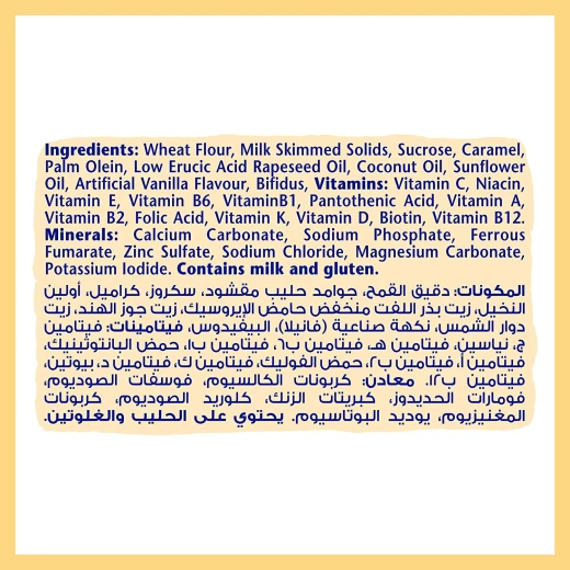Cerelac Wheat Stage1 1kg - نستله - Image 8