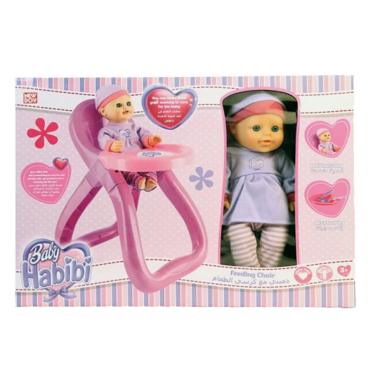 Baby Habibi - Basic Food Chair Set Baby Habibi - Basic Food Chair Set