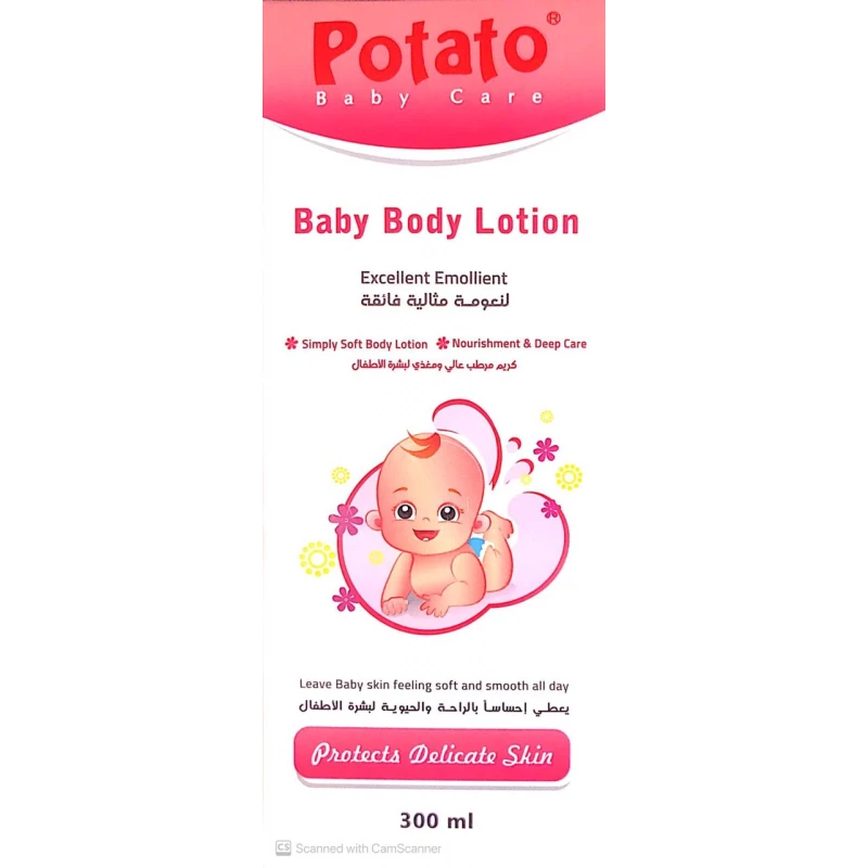 Potato Baby Body Lotion - بوتاتو