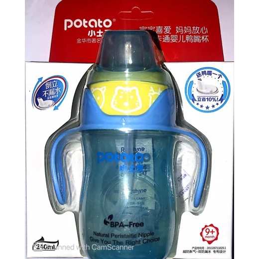 Potato Natural Peristaltic Nipple (+9) Potato Natural Peristaltic Nipple (+9)