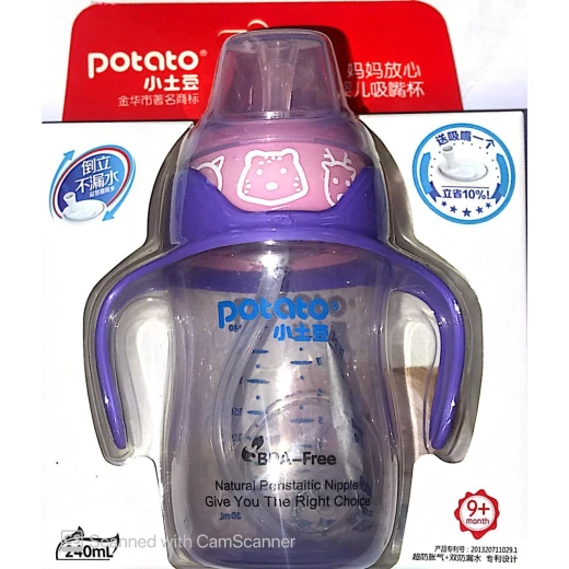 Potato Natural Peristaltic Nipple (+9) Purple