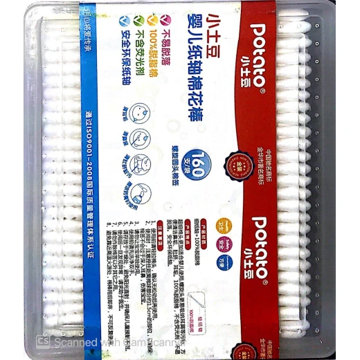 Potato Cotton Buds