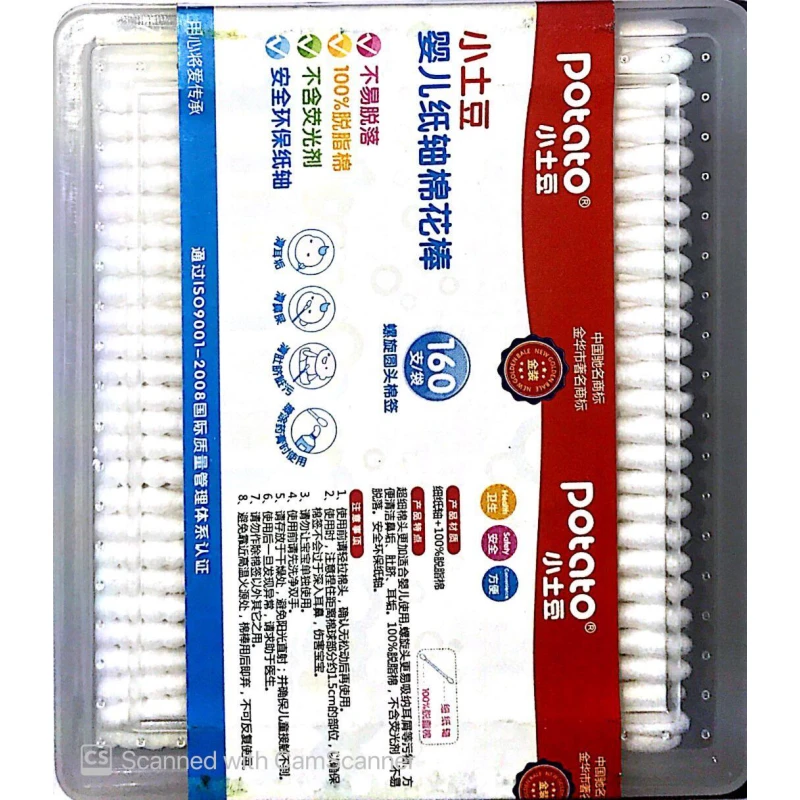 Potato Cotton Buds - بوتاتو