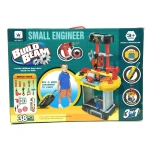 3 in 1 Small Engineer Build Beam Workshop Playset with Travel Luggage Trolley for Kids
