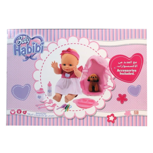 Baby Habibi - Basic Journey Set - بيبي حبيبي - Image 6