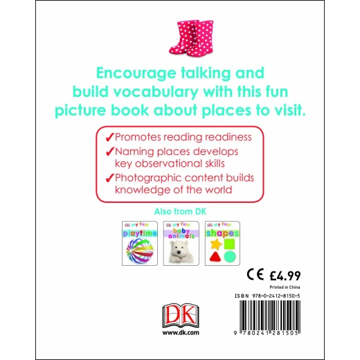 My First Out and About Board book - كتب دي كاي - Image 7