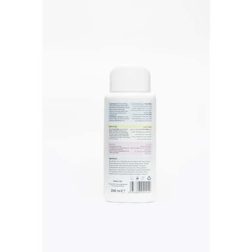 Charm Baby - Liquid Talc - تشارم - Image 2