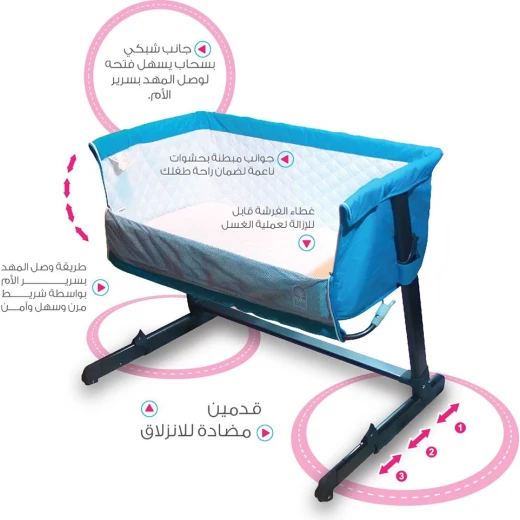 السرير القريب من الأم من إي بيبي, اللون الأزرق