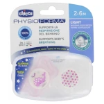 Chicco Physio Forma Light Lumi 2 Silicone Soothers, 2-6 M - Chicco
