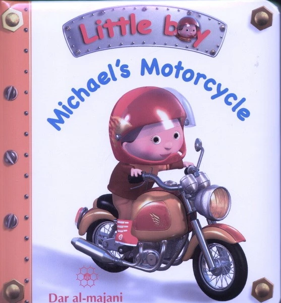 Dar Al-Majani Little Boy : Michael's Motorcycle - دار المجاني