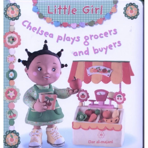 Dar Al-Majani Little Boy : Chelsea Plays Grocers Dar Al-Majani Little Boy : Chelsea Plays Grocers