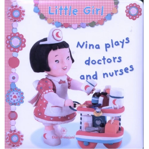 Dar Al-Majani Little Boy : Nina Plays Doctors Dar Al-Majani Little Boy : Nina Plays Doctors