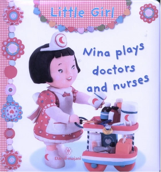 Dar Al-Majani Little Boy : Nina Plays Doctors - دار المجاني