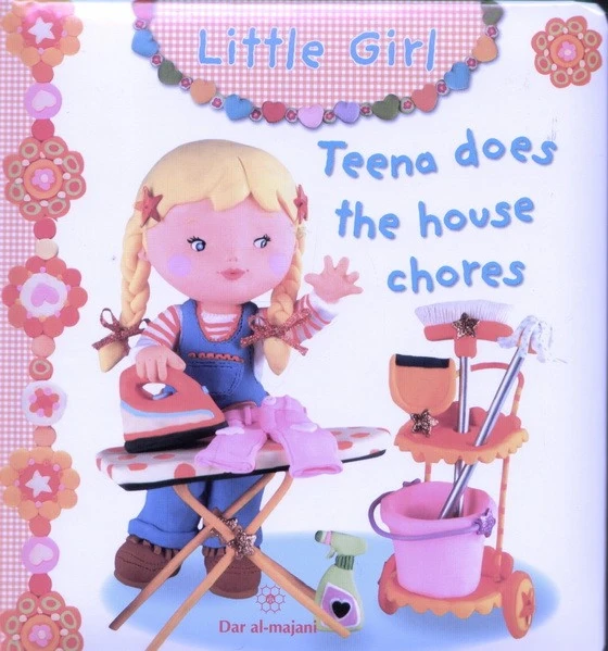 Dar Al-Majani Little Boy : Teena Does The House - دار المجاني