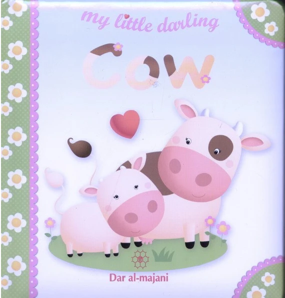 Dar Al-Majani Little Boy : My Little Darling Cow - دار المجاني
