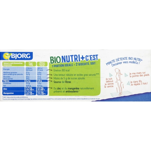 BJORG Organic Sesame Cookies, 184 g - بي جورج - Image 4