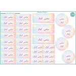 Tob3a Waterproof Stickers, Dream - طبعة