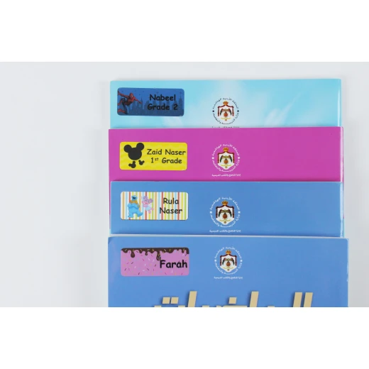 Tob3a Book Labels, Animals - طبعة - Image 3