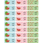 Tob3a Book Labels, Watermelon - طبعة