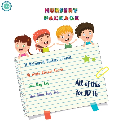 Tob3a Nursery Package, Dinosaurs - طبعة - Image 3
