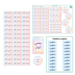 Tob3a School Package, Dream - طبعة