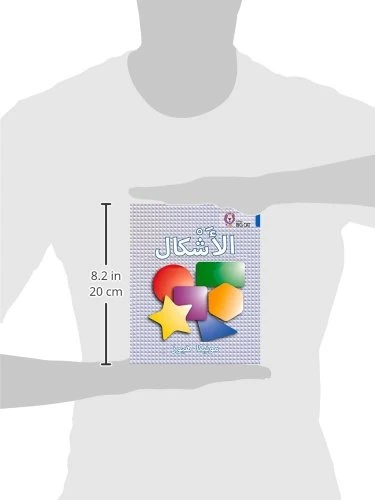 الاشكال - كولنز - كولينز بيج كات - Image 3