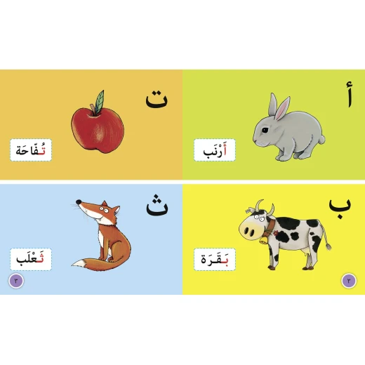 حروفي - كولنز - كولينز بيج كات - Image 4