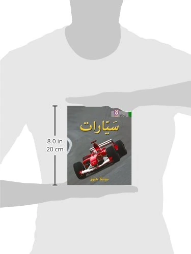 سيارات - كولنز - كولينز بيج كات - Image 3