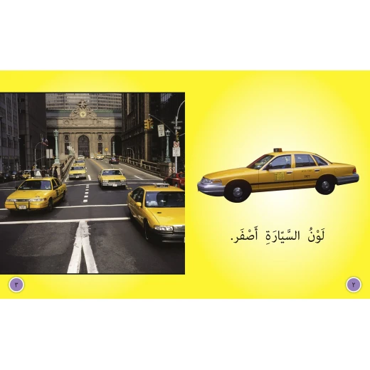 سيارات - كولنز - كولينز بيج كات - Image 4