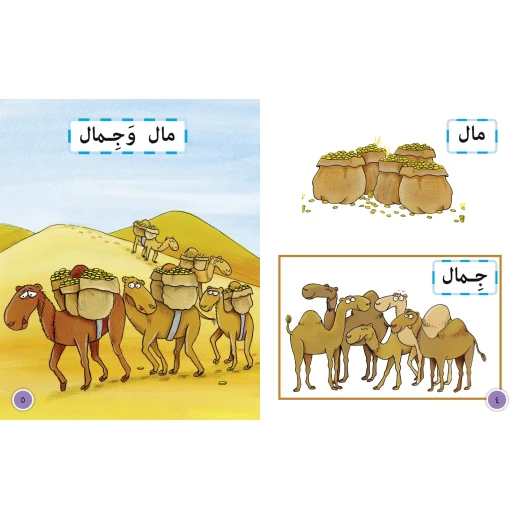 صوت وصورة - كولنز - كولينز بيج كات - Image 2