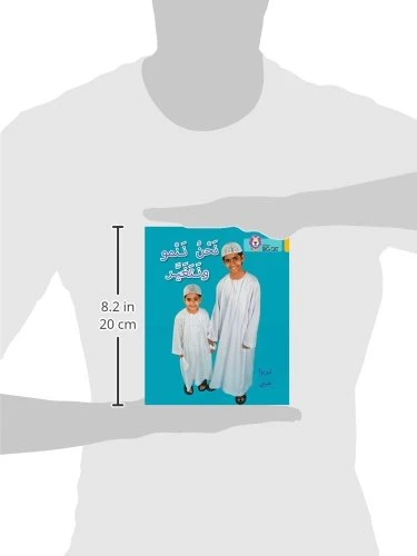 نحن ننمو ونتغير - كولنز - كولينز بيج كات - Image 3