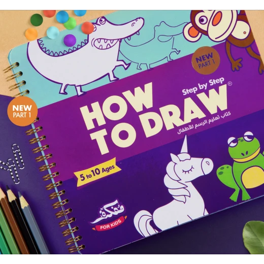 كاتب لتعليم الأطفال كيفية الرسم خطوة بخطوة بخطوات صغيرة, 24 * 23 سم كاتب لتعليم الأطفال كيفية الرسم خطوة بخطوة بخطوات صغيرة, 24 * 23 سم