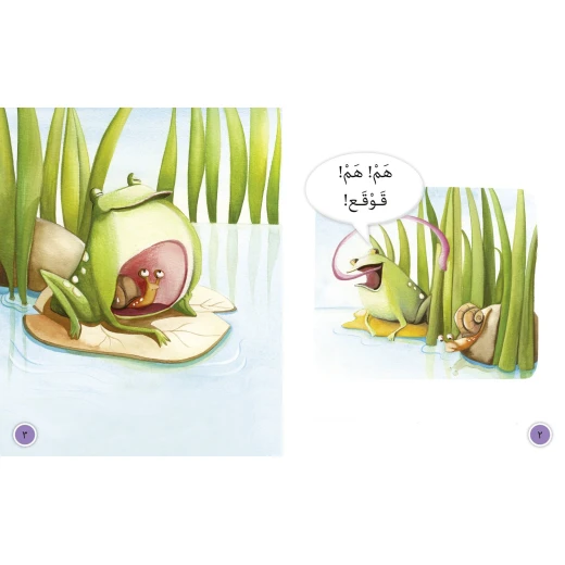 هم ! هم ! -  كولنز - كولينز بيج كات - Image 3