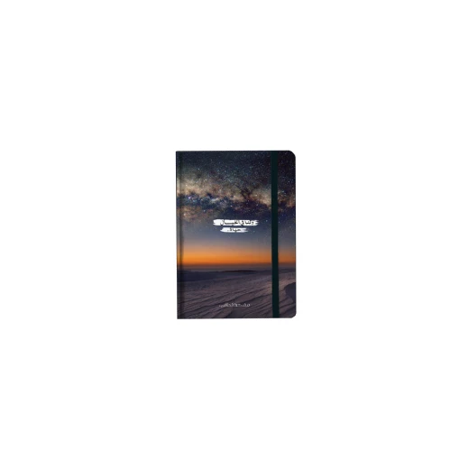 دفتر ملاحظات بتصميم غلاف الفضاء من مفكرة, مع مطاط, 20*15 سم, اللون البني - مفكرة - Image 2