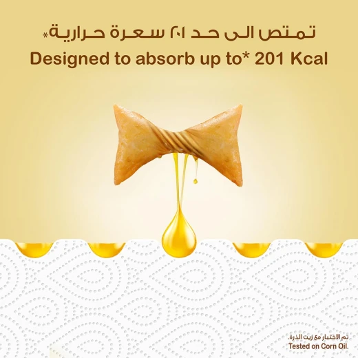 مناديل ورقية للمطبخ لامتصاص 201 سعرة حرارية, 4 رول من ماركة كلينيكس - كلينكس - Image 3