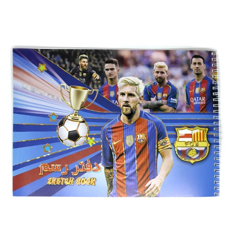 A4 دفتر رسم نادي برشلونة من أميجو ورق