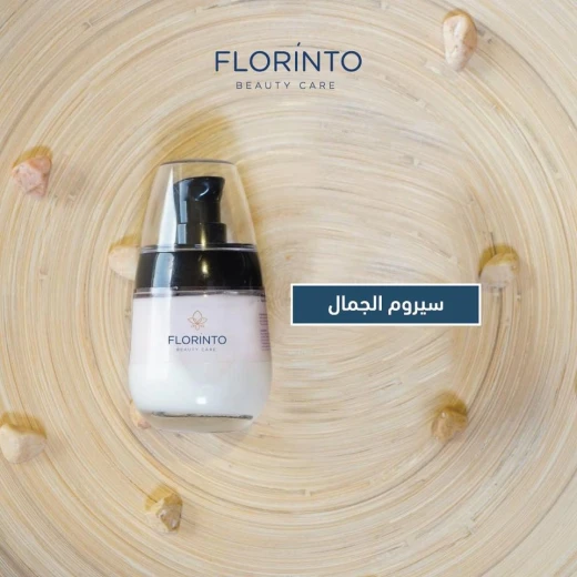 سيروم الجمال من فلورينتو 40 مل سيروم الجمال من فلورينتو 40 مل